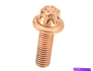 Turbo Charger �{���̃^�[�{���t���{���g�́A�����Z�f�XGL320 2007-2009 36MDJS�ɓK�����܂� Genuine Turbo Mounting Bolt fits Mercedes GL320 2007-2009 36MDJS