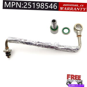 Turbo Charger �^�[�{�I�C���t�B�[�h�p�C�v�`���[�u55592600 25198546 2011-18 GM Chevy Cruze Trax 1.4L Turbo Oil Feed Pipe Tube 55592600 25198546 For 2011-18 GM Chevy Cruze Trax 1.4L�y���s�A���i�z