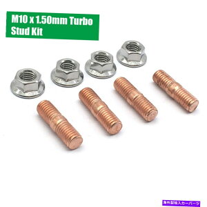 Turbo Charger M10 x 1.50mm^[{X^bhT3 T4 T5 T5 T6^[{[d̓}jz[hXgX߂ M10 x 1.50mm Turbo Stud For T3 T4 T5 T6 Turbo Charger Fasten Manifolds Stress