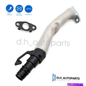 Turbo Charger GM 55587854�N���[�Y�\�j�b�N�g���b�N�X1.4�^�[�{�I�C�����^�[���h���C���p�C�v�`���[�u FIT FOR GM 55587854 CRUZE SONIC TRAX 1.4 TURBO OIL RETURN DRAIN PIPE TUBE�y���s�A���i�z