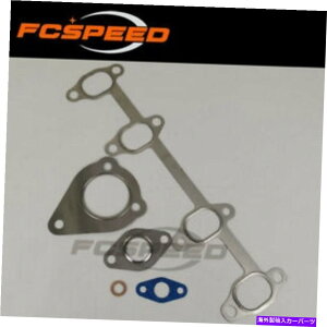 Turbo Charger ^[{KXPbgLbgGT1749V 713673AEfBtH[hV[gXR[_VW 1.9 TDI ALH AHF AJM Turbo gasket kit GT1749V 713673 for Audi Ford Seat Skoda VW 1.9 TDI ALH AHF AJM