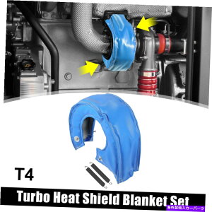 Turbo Charger T4J[^[{uPbgq[gV[h^[{`[W[T67 T71 T76 T88 GT40 BLUE for T4 Car Turbo Blanket Heat Shield Turbocharger for T67 T71 T76 T88 GT40 Blue