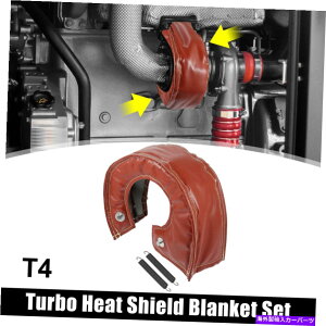 Turbo Charger T4J[^[{uPbgq[gV[h^[{`[W[T67 T71 T76 T88 GT40 RED for T4 Car Turbo Blanket Heat Shield Turbocharger for T67 T71 T76 T88 GT40 Red