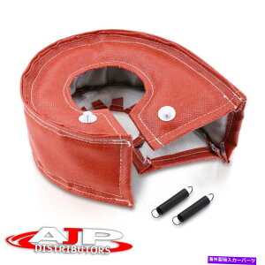 Turbo Charger Red Turbo Heat Shield Jacket T4 GT30 GT32 GT35 GT37 GT40 GT42 GT47 GT55 FORD Red Turbo Heat Shield Jacket T4 GT30 GT32 GT35 GT37 GT40 GT42 GT47 GT55 For Ford