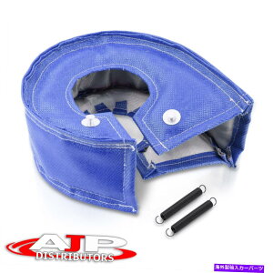 Turbo Charger u[^[{q[gV[hWPbgT4 GT30 GT32 GT35 GT37 GT40 GT42 GT47 GT55 GMCp Blue Turbo Heat Shield Jacket T4 GT30 GT32 GT35 GT37 GT40 GT42 GT47 GT55 For GMC