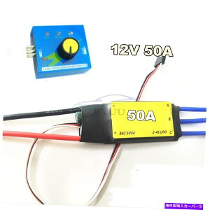 Turbo Charger 12V 600W 50A�ԓd�C�^�[�{�`���[�W���[�z�C�t�@���p��ESC�h���C�u�R���g���[���[ 12V 600W 50A ESC Drive Controller For Car Electric Turbocharger Intake Fan�y���s�A���i�z