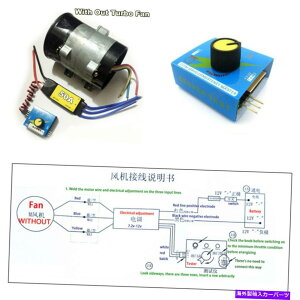 Turbo Charger �Ԃ̓d�C�^�[�r���p���[�^�[�{�[�d��^���u�[�X�g��12V ESC�h���C�u�R���g���[���[ 12V ESC Drive Controller For Car Electric Turbine Power Turbo Charger Tan Boost