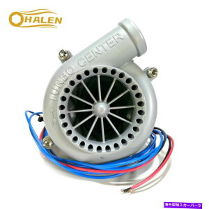 Turbo Charger �d�C�^�[�{�T�E���h�d�q�J�[�t�F�C�N�_���v�o���u�V�~�����[�^�[�����o���uBOV Electric Turbo Sound Electronic Car Fake Dump Valve Simulator Blow Off Valve BOV