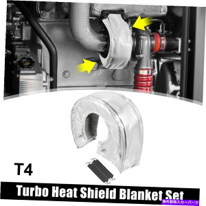Turbo Charger T4J[^[{uPbgq[gV[h^[{`[W[T67 T71 T76Vo[g[ for T4 Car Turbo Blanket Heat Shield Turbocharger for T67 T71 T76 Silver Tone