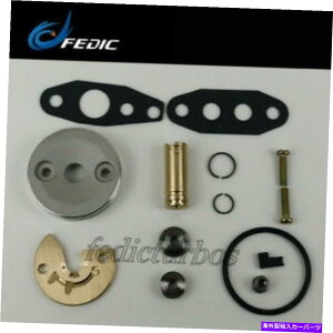 Turbo Charger Toyota Hilux Prado Innova Fortuner 2.8L�̃^�[�{�C���L�b�gCT16V 17201-11080 Turbo repair kit CT16V 17201-11080 for Toyota Hilux Prado Innova Fortuner 2.8L�y���s�A���i�z