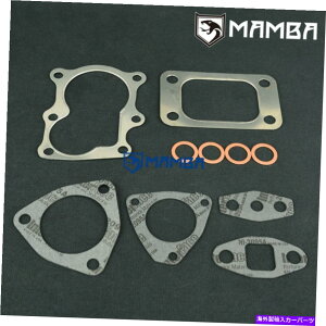 Turbo Charger Ypg[GU Y61 4.2L TD42 97-08 TurboCharger HT18 Turbo Gasket Kit For NISSAN PATROL GU Y61 4.2L TD42 97-08 TURBOCHARGER HT18 TURBO GASKET KIT