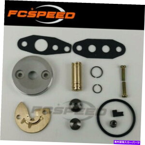 Turbo Charger Toyota Hilux Prado Innova Fortuner 2.8L�̃^�[�{�C���L�b�gCT16V 17201-11080 Turbo repair kit CT16V 17201-11080 for Toyota Hilux Prado Innova Fortuner 2.8L�y���s�A���i�z