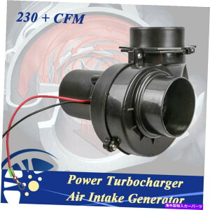 Turbo Charger ���j�o�[�T��230+CFM�p���[�^�[�{�`���[�W���[�G�A�C���e�[�N�W�F�l���[�^�[�^�[�{/�X�[�p�[�`���[�W���[�t�@�� Universal 230+CFM Power Turbocharger Air Intake generator turbo/supercharger fan�y���s