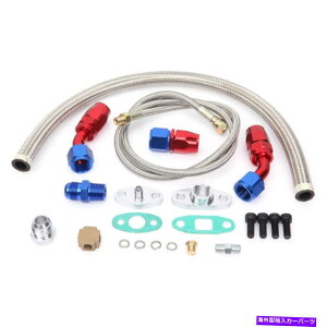 Turbo Charger ���j�o�[�T���^�[�{�I�C�����C���L�b�g�t�B�[�h +���^�[���h���C���t�����WT3 T4 T04E�I�C���p���v���O Universal Turbo Oil Line Kit Feed + Return Drain Flange T3 T4 T04E Oil Pan Plug�y���s�A���i�z