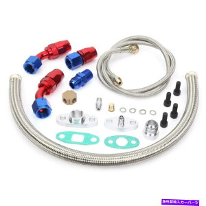 Turbo Charger 17 "XeXґg^[{[dICtB[h^[hCC10antBbeBOLbg 17" Stainless Braided Turbo Charger Oil Feed Return Drain Line 10AN Fitting Kit