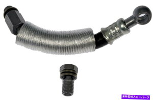 Turbo Charger �h�[�}��-OE�\�����[�V����667-522�^�[�{�`���[�W���[�N�[�����g���C�� Dorman - OE Solutions 667-522 Turbocharger Coolant Line�y���s�A���i�z