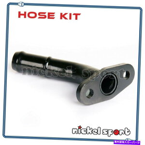 Turbo Charger 4d56 2500cc delica md069788�^�[�{�`���[�W���[�I�C���h���b�g�p�C�v 4D56 2500cc DELICA MD069788 Turbocharger Oil Drain Return Pipe�y���s�A���i�z