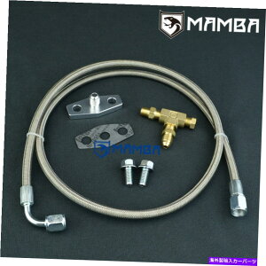 Turbo Charger ґgXeX|^[{[dCbg40 "ICtB[hC+1/8bspttBbeBOLbg BRAIDED STAINLESS STEEL TURBO CHARGER INLET 40"OIL FEED LINE+1/8BSPT FITTING KIT