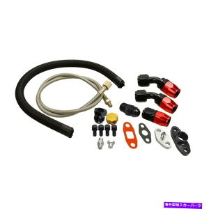 Turbo Charger ^[{[dubNXeX|ICtB[h+21 "10an^[hCCLbg TURBO CHARGER BLACK STAINLESS STEEL OIL FEED+21" 10AN RETURN DRAIN LINE KIT