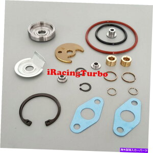 Turbo Charger TD04L-14T^[{`[W[o{S60 S80̏CLbg2.5L B5254T2 8692518 TD04L-14T Turbocharger Rebuild Repair Kit For Volvo S60 S80 2.5L B5254T2 8692518
