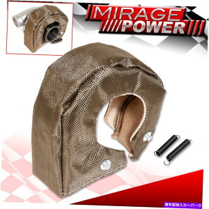 Turbo Charger jo[T^[{uPbg^[{`[W[q[gV[hbVbv`^T4 GT30 GT35 Universal Turbo Blanket Turbocharger Heat Shield Mesh Wrap Titanium T4 GT30 GT35