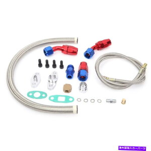 Turbo Charger ^[{[dICtB[hXeXґg10an^[hCCLbg TURBO CHARGER OIL FEED& STAINLESS BRAIDED 10AN RETURN DRAIN LINE KIT