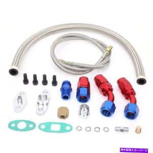 Turbo Charger ^[{[dXeX|17 "ICtB[h+10an^[hCCLbg TURBO CHARGER STAINLESS STEEL 17" OIL FEED+10AN RETURN DRAIN LINE KIT