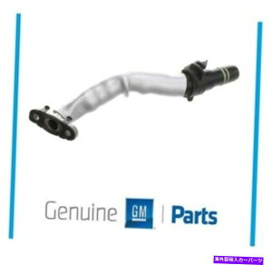 Turbo Charger �V�����{����GM 55587854�N���[�Y�\�j�b�N�g���b�N�X1.4�^�[�{�I�C�����^�[���h���C���p�C�v�`���[�u NEW GENUINE GM 55587854 CRUZE SONIC TRAX 1.4 TURBO OIL RETURN DRAIN PIPE TUBE�y���s�A���i�z