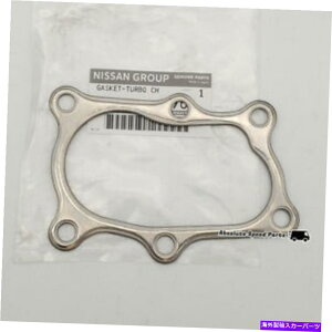 Turbo Charger �V�������YRB20 RB25�^�[�{�`���[�W���[�K�X�P�b�g�Z�b�g�L�b�gR32 R33 R34 14445-V2700 NEW Nissan RB20 RB25 Turbocharger Gasket Set Kit for R32 R33 R34 14445-V2700�y���s�A���i�z