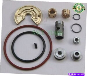 Turbo Charger �g���^�����h�N���[�U�[�̃^�[�{�`���[�W���[�C���L�b�gct9 hiace hilux avensis previa TURBOCHARGER REPAIR KIT CT9 for TOYOTA LandCruiser HIACE HILUX Avensis Previa