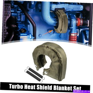 Turbo Charger `^g[T4^[{uPbgq[gV[h[dJo[bvZbgXvO Titanium Tone T4 Turbo Blanket Heat Shield Charger Cover Wrap Set with Spring