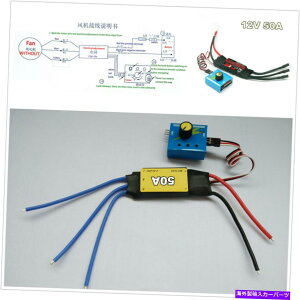 Turbo Charger Ԃ̓dC^[rp[^[{[d^[{t@12V 50AhCo[Rg[[ 12V 50A Driver Controller For Car Electric Turbine Power Turbo Charger Turbo Fan