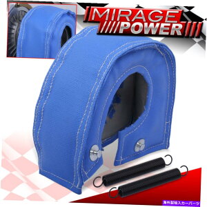 Turbo Charger �z���_�^�[�{�u�����P�b�g�q�[�g�V�[���h���b�v�J�o�[T4 GT30 GT32 GT35 GT45 GT46 BLUE For Honda Turbo Blanket Heat Shield Wrap Cover T4 GT30 GT32 GT35 GT45 GT46 Blue�y���s�A���i�z