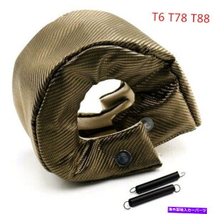 Turbo Charger [VO`^^[{[dJo[^[{uPbgq[gV[hT6 T78 T88ɃtBbg Racing Titanium Turbo Charger Cover Turbo Blanket Heat Shield Fit For T6 T78 T88