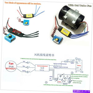 Turbo Charger Ԃ̓dC^[rp[^[{[d^u[Xgp̍ő50AhCuRg[[ Max 50A Drive Controller For Car Electric Turbine Power Turbo Charger Tan Boost