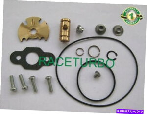 Turbo Charger �^�[�{�^�[�{�`���[�W���[�C���L�b�g�č\�z�L�b�gVNT15 GT1549 GT1749V GT18V GT20V GT25V turbo turbocharger repair kit rebuild kit VNT15 GT1549 GT1749V GT18V GT20V GT25V�y���s�A���i�z
