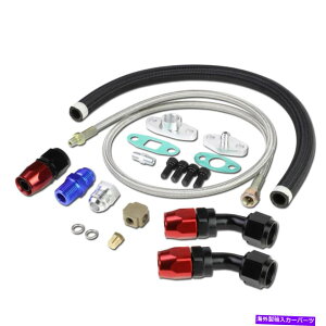 Turbo Charger ^[{[dXeX|40 "1/8ICtB[h+21" 10an^[hCCLbg TURBO CHARGER STAINLESS STEEL 40" 1/8 OIL FEED+21" 10AN RETURN DRAIN LINE KIT