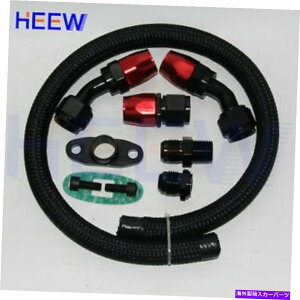 Turbo Charger AN10 10AN�^�[�{�`���[�W�I�C���h���C�����^�[�����C���t�����WT3 T4 T04E T70 T60 T61 GT35 AN10 10AN TURBOCHARGER OIL DRAIN RETURN LINE FLANGE T3 T4 T04E T70 T60 T61 GT35�y���s�A���i�z