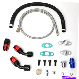 Turbo Charger XeX|^[{[d40 "ICtB[hC+21" 10anhC^[Rv[gLbg Stainless Steel Turbo Charger 40"Oil Feed Line+21"10AN Drain Return Complete Kit