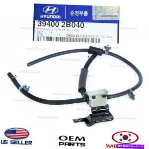 Turbo Charger 2013-17�̖{���̃\���m�C�h�o���u���z�[�X�q�����_�C���F���X�^�[�^�[�{OEM 394002B040 Genuine Solenoid Valve & Hose for 2013-17 Hyundai Veloster Turbo OEM 394002B040