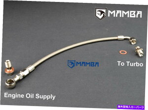 Turbo Charger Ysr20det̃gbv}Eg^[{ICtB[hCw/ stock rb25det^[{`[W[ Top Mount Turbo Oil Feed Line For Nissan SR20DET w/ Stock RB25DET Turbocharger