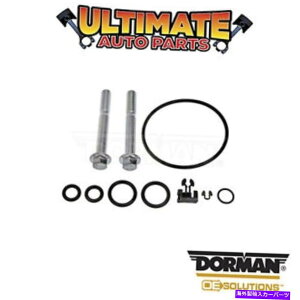 Turbo Charger ドーマン:904-270-ターボチャージャーの取り付けガスケットキットの取り付け Dorman: 904-270 - Turbocharger Installation Mounting Gasket Kit