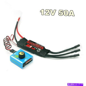 Turbo Charger 12V 50A ESC�h���C�u�R���g���[���[�}�b�N�X600W�p�^���u�[�X�g�G�A�C���e�[�N�t�@�� 12V 50A ESC Drive Controller Max 600W for Turbo Charger Tan Boost Air Intake Fan�y���s�A���i�z