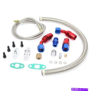 Turbo Charger �X�e�����X�X�`�[���^�[�{�[�d��36 "�I�C���t�B�[�h+10an�I�C�����^�[���h���C�����C���L�b�g STAINLESS STEEL TURBO CHARGER 36" OIL FEED+10AN OIL RETURN DRAIN LINE KIT
