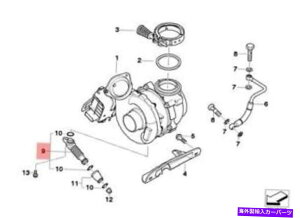 Turbo Charger {BMW E60 E60N E61 E61N E65^[{`[W[^[pCvOEM 11427804257 Genuine BMW E60 E60N E61 E61N E65 Turbocharger Return Pipe OEM 11427804257