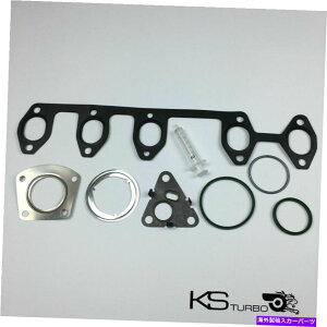 Turbo Charger rC}jz[hKXPbgT5 2.5 TDI 070145701E AXD AX TOUAREG 7L 070145701JX- Exhaust MANIFOLD GASKET t5 2.5 TDI 070145701e AXD AXE Touareg 7l 070145701jx-