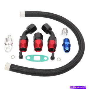 Turbo Charger ^[{[dIChC^[CLbgT3 T4 T04E T60 T61 T70ubNV Turbo Charger Oil Drain Return & Feed Line Kit T3 T4 T04E T60 T61 T70 Black New