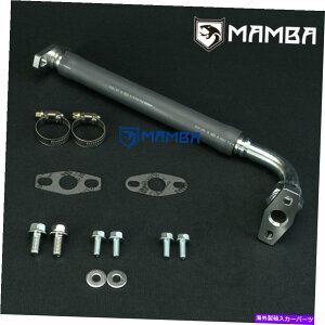 Turbo Charger }o^[{IC^[COHT[EVO 4-9 W/XgbNTD05HR^[{ MAMBA Turbo Oil Return Line Mitsubishi Lancer EVO 4-9 w/ Stock TD05HR Turbo