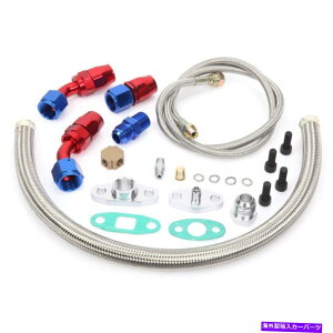 Turbo Charger ^[{[dXeX|1/8ICtB[h10an^[hCCLbg TURBO CHARGER STAINLESS STEEL 1/8 OIL FEED &10AN RETURN DRAIN LINE KIT