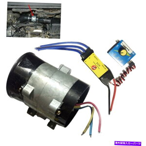 Turbo Charger 12V�J�[�d�C�^�[�{�X�[�p�[�`���[�W���[�z�C�z�C�u�[�X�g�t�@��w/�u���V���X40A esc 12V Car Electric Turbo Supercharger Air Intake Boost Fan w/ Brushless 40A ESC�y���s�A���i�z